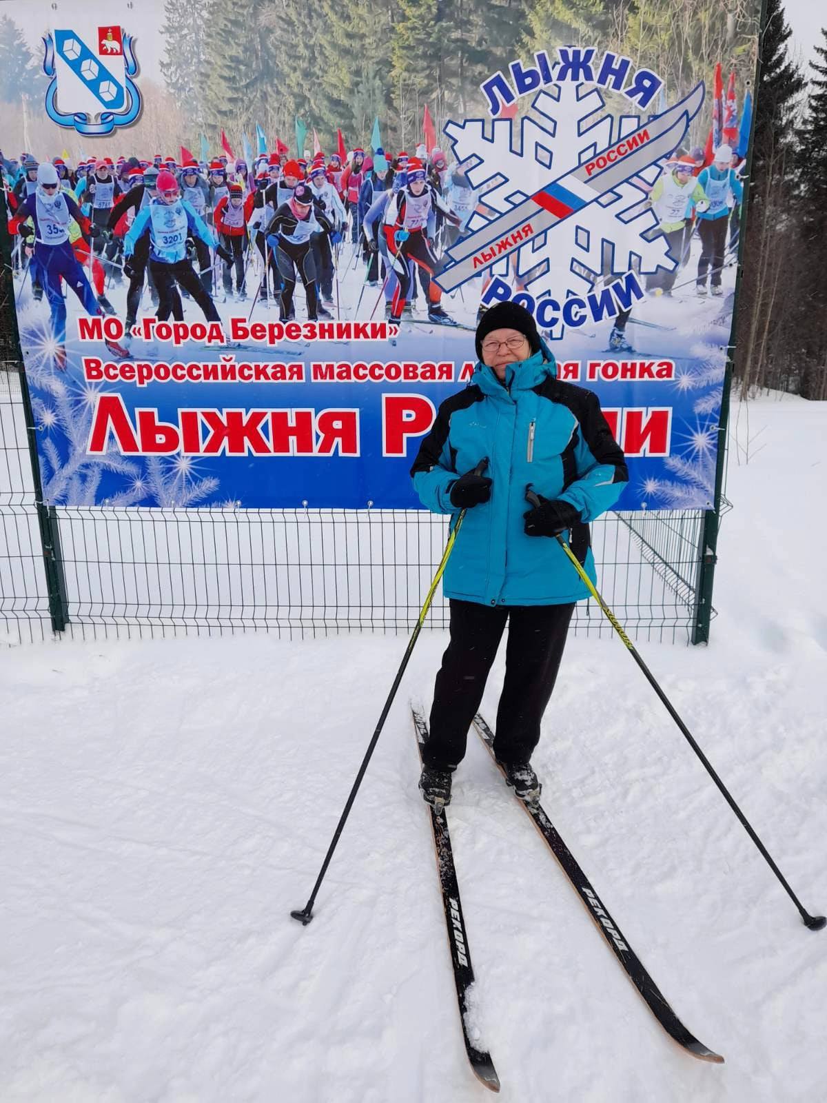 Бедрицких Екатерина Евдокимовна